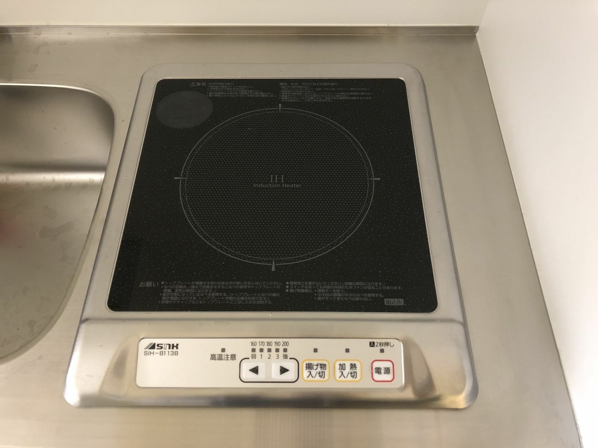 Apartament La Krasse Sumida Tokio Zewnętrze zdjęcie